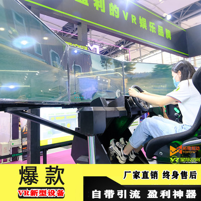 星际空间VR体验馆加盟指南 游戏手柄如何驱动沉浸式商业未来