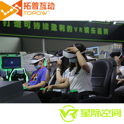 星际激战未来 加盟星际空间VR主题乐园，驾驭游戏手柄开启全新娱乐赛道