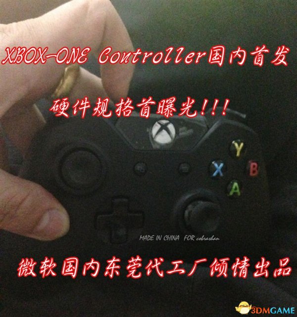 Xbox One手柄部分结构及主板照片曝光 内部做工相当扎实