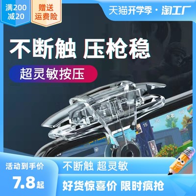 当前网购热门产品 游戏手柄为何成为玩家新宠？